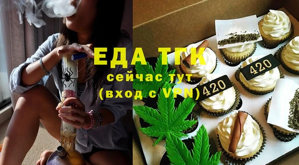 MESCALINE Верхний Тагил