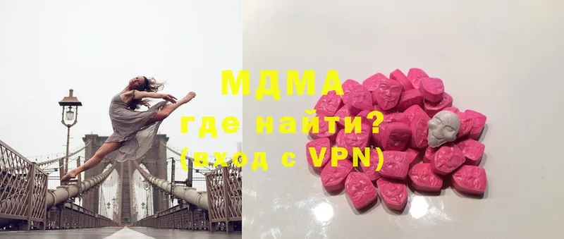 MDMA Molly  Катайск 